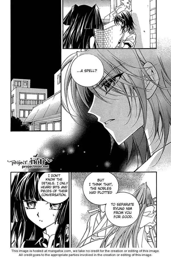 Angel Diary Chapter 11.3 20